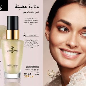 Oriflame 2 © Jorge Sossa